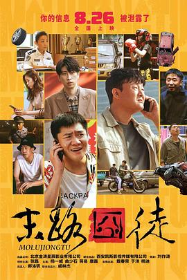 妈妈的朋友3-2019
